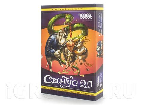 Свинтус 2.0 | Купить настольную игру (обзор, отзывы, цена) в Игровед