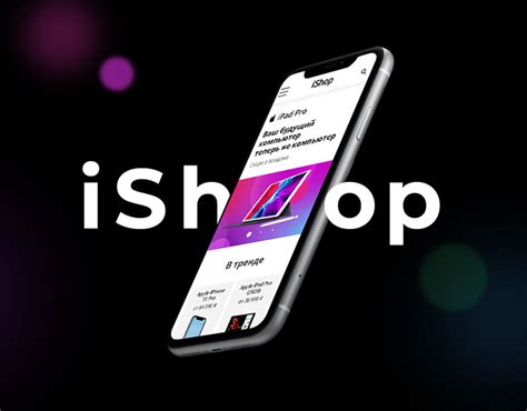 IShop :: Behance