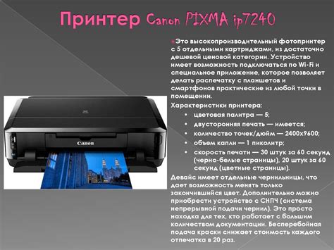 Принтеры. Виды, возможности и сравнительные характеристики ...