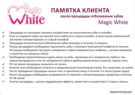 Анкета для клиента салона красоты - Zefirka.club фото и картинки