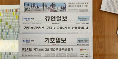 20230612 월 仁川 富平 Headline “맥아더 동상 부조인천상륙작전 모습 추가로 새길 듯” 부평위클리