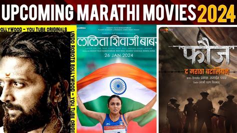 New Upcoming Marathi Movies 2024 - Letti Saundra