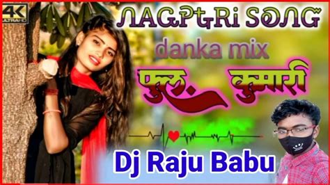 🎤theth Nagpuri Dj Song2023💯फुल कुमारीdomkach🪡geet🎶 Superhit💞danka