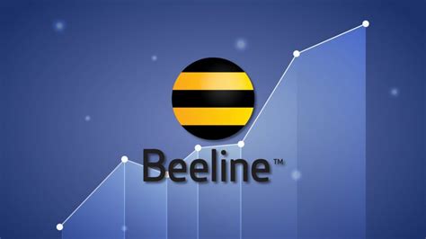 В Beeline выяснили причину сбоев сети