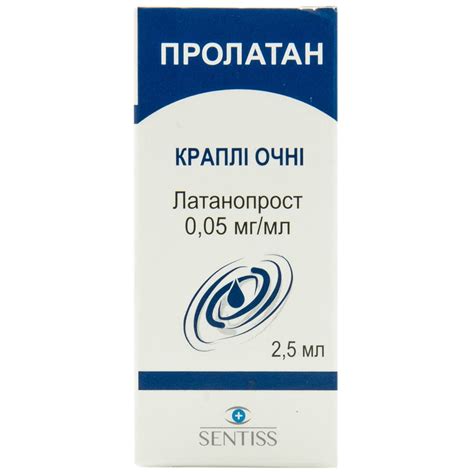 Пролатан – Telegraph