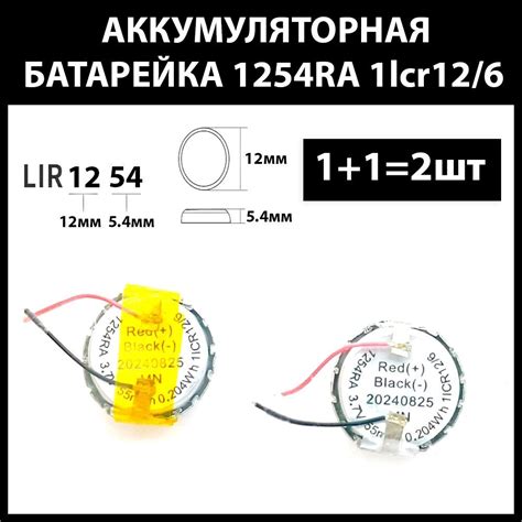 JBL Tune 230NC TWS аккумулятор для беспроводных наушников (2шт комплект ...