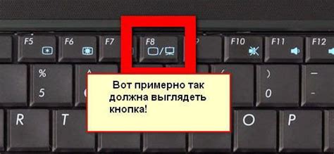Как подключить монитор к ноутбуку