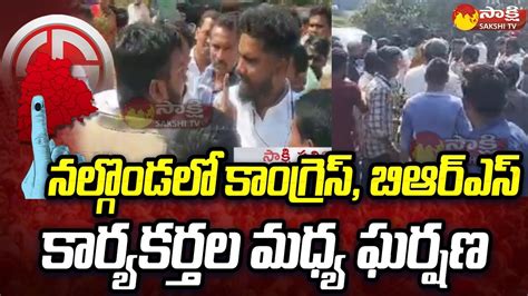 Clash Between Congress And Brs In Saligouraram Nalgonda District Ts