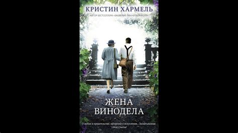 Любовный роман Тайны прошлого Аудиокнига - YouTube