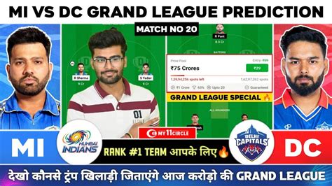 MI VS DC Dream11 Team MI Vs DC Dream11 Prediction MI Vs DC Dream11