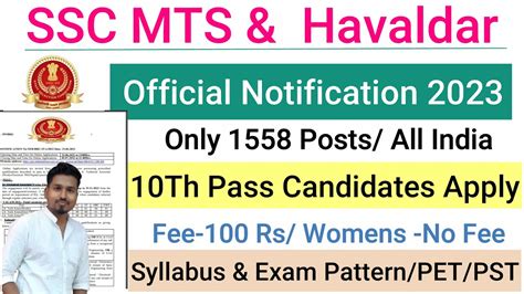 Ssc Mts Multi Tasking Non Technical Staff And Havaldar Cbic Cbn