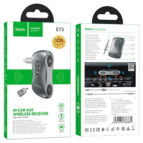 Купить Беспроводной адаптер Hoco E73 AUX - Bluetooth 5.0 в Донецке (ДНР)
