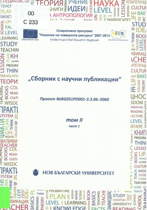 Графичният дизайн в киното - NBU