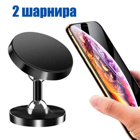 Держатель автомобильный Магнитный держатель для телефона, держатель на ...