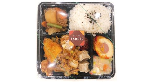 国内初！ ⼤学でもフードロス削減！ 学⽣⾷堂に「TABETE(タベテ)」を導⼊しました | 東京農業大学