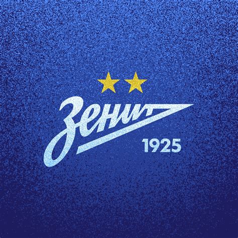 FC Zenit