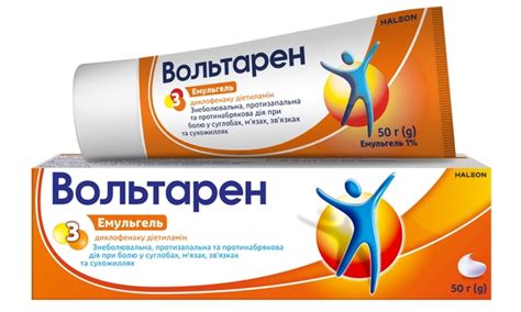 Вольтарен: инструкция + цена от 70 грн в аптеках | Tabletki.ua