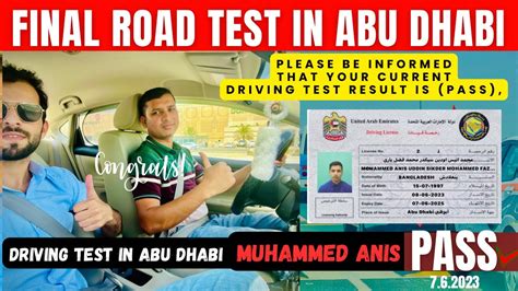 Abu Dhabi Driving Test M ANIS PassFinal Road Test How To Pass Final