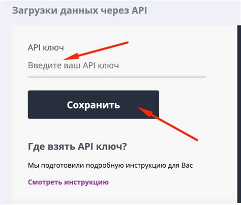 API Wildberries: что это такое и как его получить