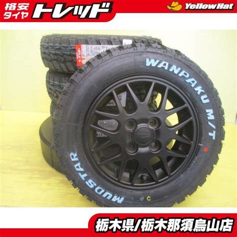 軽トラ 軽バンカスタム ゴツゴツセット 145 80R13 マッドスター WANPAKU M T 2023年製 ダイハツ純正再塗装 4