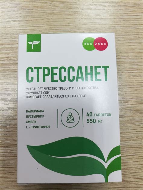 БАД ЭКОЛЕКО Стрессанет | отзывы