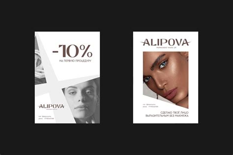 ALIPOVA. Logo design & identity on Behance