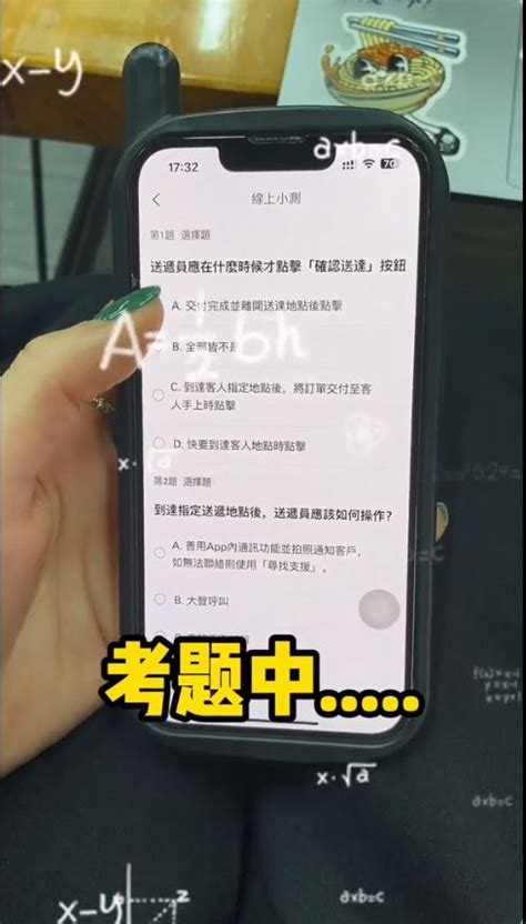 港漂碩士女生實試做外賣步兵 送2單外賣只賺xx大歎：不是一般人能賺啊 星島日報