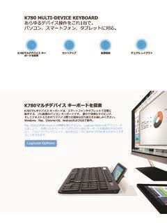 K780 MULTI-DEVICE KEYBOARD あらゆる ... - … / k780-multi-device-keyboard ...