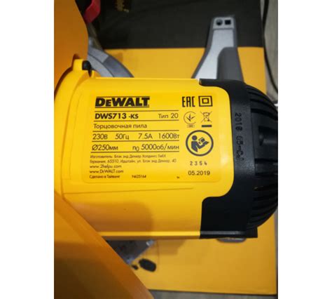 Торцовочная пила DEWALT DWS713 - выгодная цена, отзывы, характеристики ...