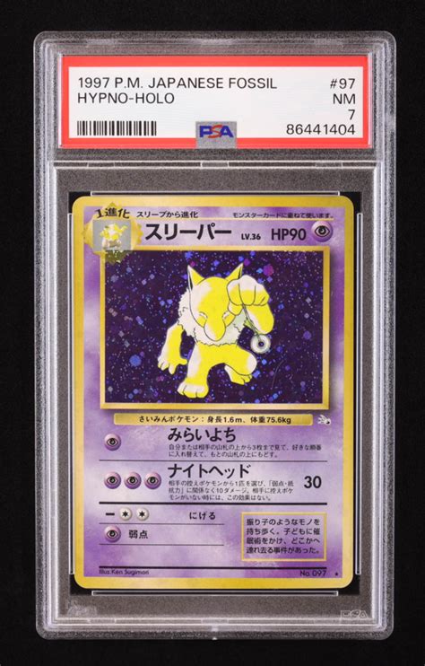 Hypno 1997 Pokemon Mystery Of The Fossils Japanese 97 Holo Psa 7