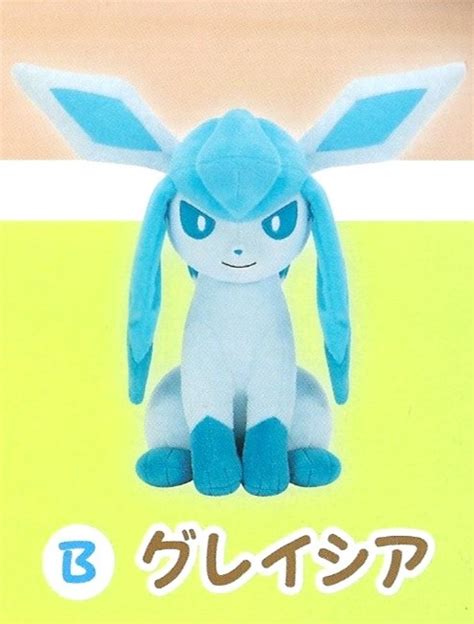 Pokémon Mofugutto Plush “Eevee Friends” – Glaceon – Little Star Gifts