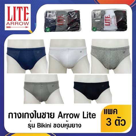 ARROW LITE รน Bikini กางเกงในชาย ขอบหมยาง Shopee Thailand
