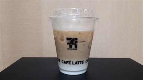 コンビニ4社のアイスカフェラテを飲みくらべ！ カフェ巡り・スイーツ色々ブログ