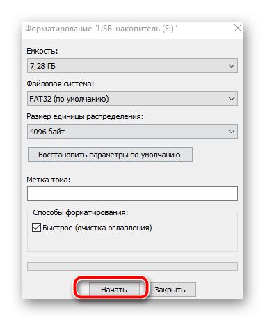 Как форматировать SD карту на Android | softlakecity.ru