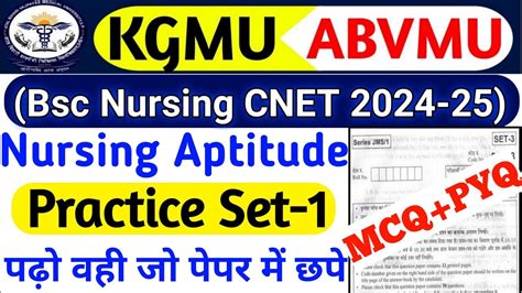 Nursing Aptitude For Bsc Nursing Entrance Exam Up Abvmu Bsc