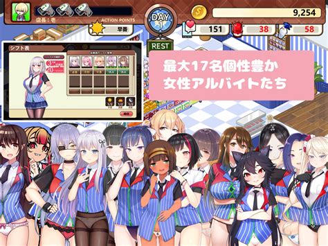 [games] スカートを穿かないコンビニ〜美少女店員たちとの甘い日々 [rj01056550] [758m] H Game