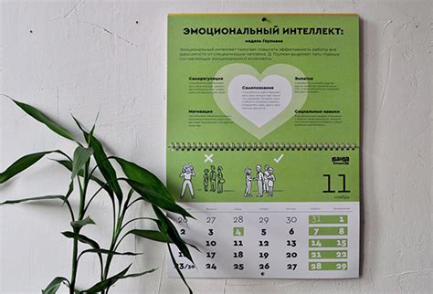 Smart Calendar :: Behance