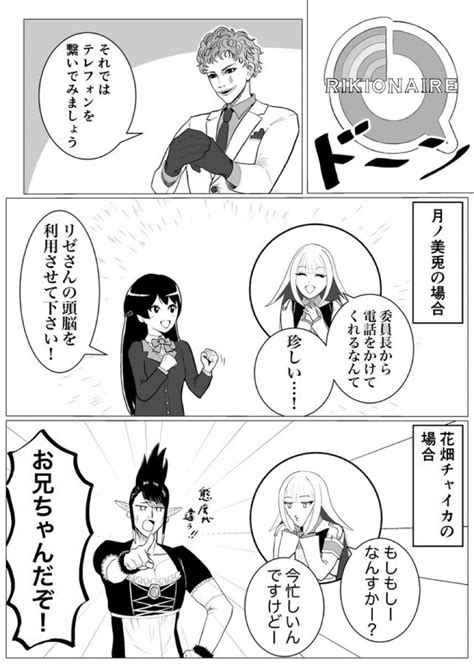 お兄ちゃんだぞ俺は 自分が描いた中だとこれしか。 」デニムの漫画