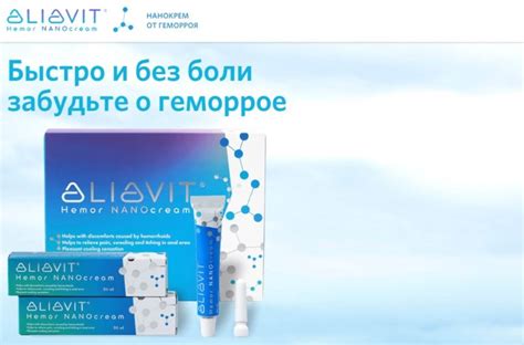 Реальные отзывы о товарах в интернете, цены и где можно купить