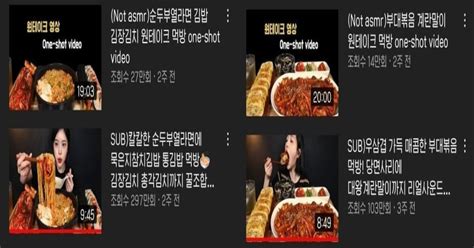 먹방 유튜버 문복희 과거 먹뱉 논란 해명수입은 최소 월 1억 탁재훈