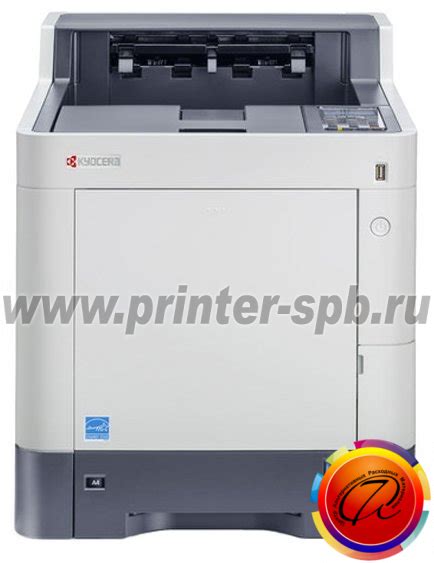 Картридж для Kyocera ECOSYS P6035cdn | Купить оригинальные и ...