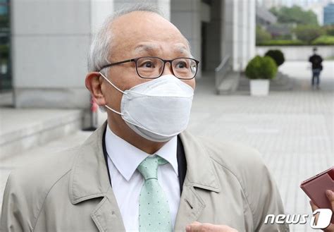 정부공직자윤리위 18대 위원장에 양창수 전 대법관 네이트 뉴스