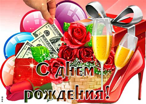 Классная открытка с днём рождения девушки- Скачать бесплатно на ...