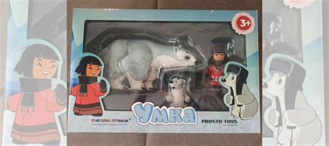Наборы Prosto toys (Бременские музыканты, Умка) купить в Москве | Хобби ...