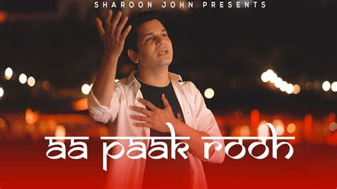 AA Paak Rooh आ पक रह Official Song Pastor Sharoon John YouTube