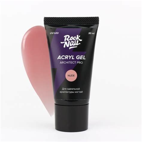 RockNail Acrygel RockNail Architect PRO Nude NailsArtist