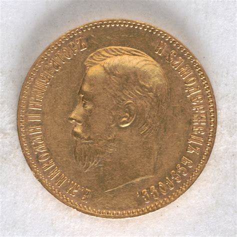 10 Rubles, Russia, 1900 | National Museum of American History