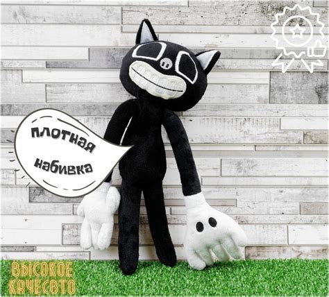 Картун кэт игрушка картинки