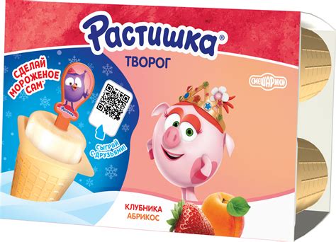 Творожок Растишка Клубника-абрикос 6x45 г для детей — состав, калорийность