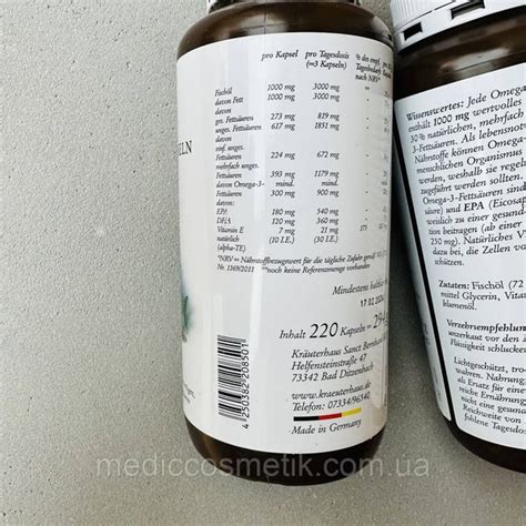 Купить Omega-3 1000 мг Sanct Bernhard (Омега-3)– капсулы омега3 для ...